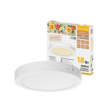 Светильник светодиодный накладной "Даунлайт НАРОДНЫЙ" круг СПО (белый) алюминий 18Вт 4000К