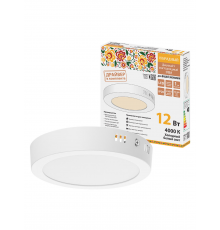 Светильник светодиодный накладной "Даунлайт НАРОДНЫЙ" круг СПО (белый) алюминий 12Вт 4000К