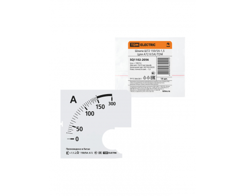 Шкала Ш72 150/5А-1,5 (для А72 Х/5А) TDM