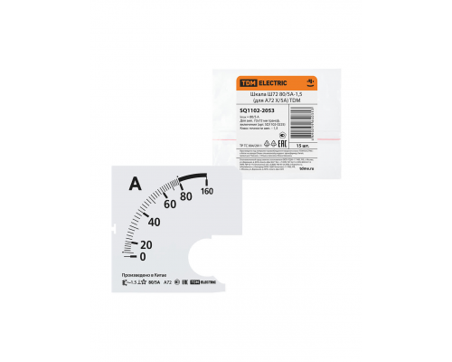 Шкала Ш72 80/5А-1,5 (для А72 Х/5А) TDM