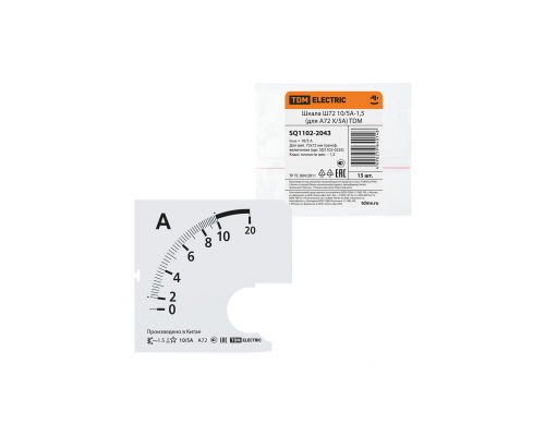 Шкала Ш72 10/5А-1,5 (для А72 Х/5А) TDM