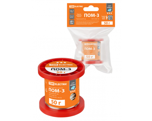 Припой ПОМ-3, проволока, ГОСТ 21931-76, Ø1 мм, 50 г, катушка, инд. упак., "Алмаз" TDM