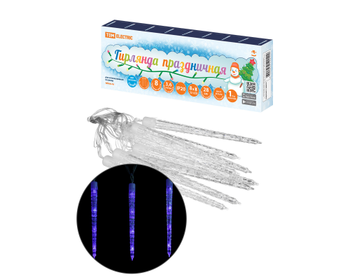 Гирлянда светодиодная "Сосульки фигурные" 2,1 м, 32LED, 8 шт, синий, 8 режимов, 250 В, IP20, TDM