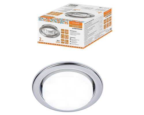 Светильник встраиваемый СВ 01-08 GX53 220 В 50 Гц, хром, 2 шт/уп, Народный