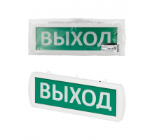 Оповещатель охранно-пожарный световой Т-220-РИП-ОП 