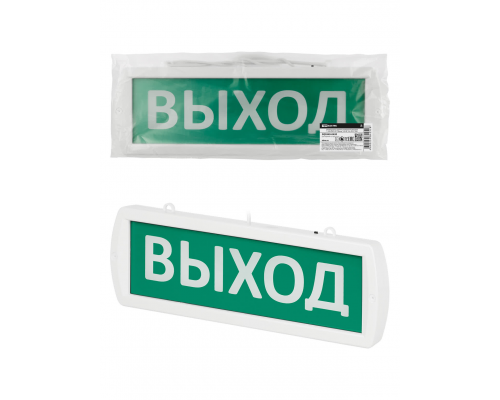 Оповещатель охранно-пожарный световой Т-220-РИП-ОП "Выход" 230 В, 10ч, IP52 TDM