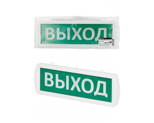 Оповещатель охранно-пожарный световой Т-12-ОП "Выход" 12 В, IP52 TDM