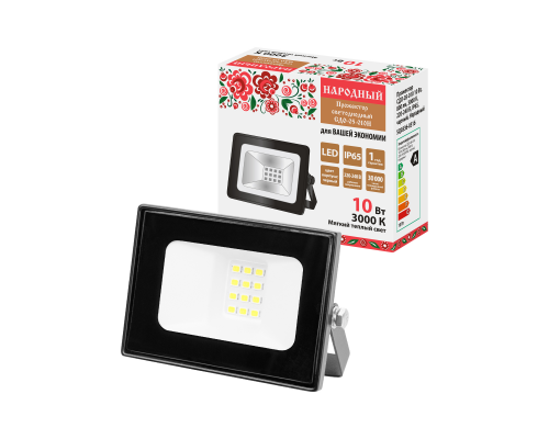 Прожектор СДО-05-010 10 Вт, 800 лм, 3000 К, 220-240 В, IP65, черный, Народный