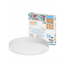 Светильник светодиодный накладной 