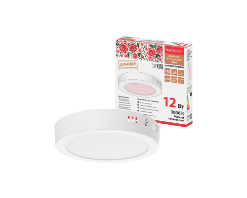 Светильник светодиодный накладной "Даунлайт НАРОДНЫЙ" круг СПО (белый) алюминий 12Вт 3000К