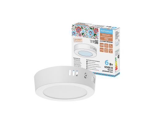 Светильник светодиодный накладной "Даунлайт НАРОДНЫЙ" круг СПО (белый) алюминий 6Вт 6500К
