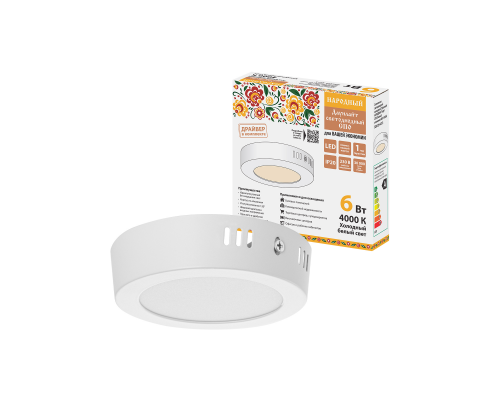 Светильник светодиодный накладной "Даунлайт НАРОДНЫЙ" круг СПО (белый) алюминий 6Вт 4000К
