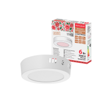 Светильник светодиодный накладной "Даунлайт НАРОДНЫЙ" круг СПО (белый) алюминий 6Вт 3000К