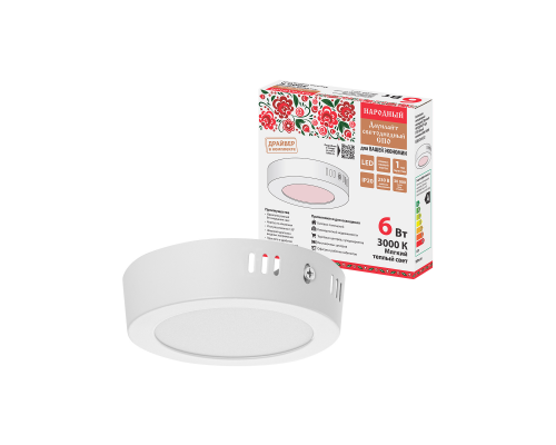 Светильник светодиодный накладной "Даунлайт НАРОДНЫЙ" круг СПО (белый) алюминий 6Вт 3000К