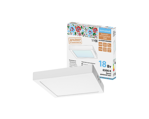 Светильник светодиодный накладной "Даунлайт НАРОДНЫЙ" квадрат СПО (белый) алюминий 18Вт 6500К