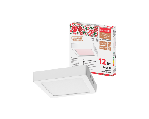 Светильник светодиодный накладной "Даунлайт НАРОДНЫЙ" квадрат СПО (белый) алюминий 12Вт 3000К