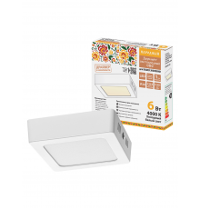 Светильник светодиодный накладной 