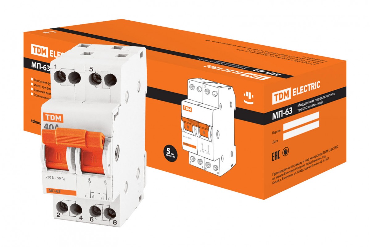 Модульный переключатель трехпозиционный МП-63 2P 40А TDM купить в Минске по  выгодной цене