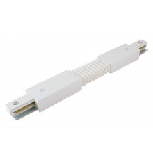 Коннектор гибкий для шинопровода TLC-01-WH-G, белый, TDM