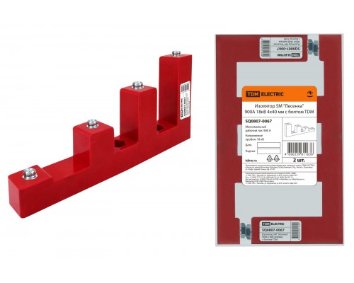 Изолятор SM "Лесенка" 900А 18кВ 4х40мм с болтом TDM