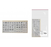 Комплект пиктограмм для маркировки щитков 