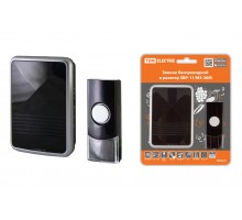 Звонок ЗБР-11/М5-36М (беспр., роз., мн.код., 200м) TDM