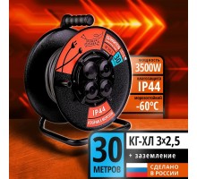 Удлинитель УКМ-44 (катушка металл) КГ-ХЛ 3*2,5 (16А) 4гн. 30м IP44 с/з