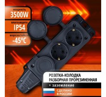 Розетка РЗК-03 (колодка) трехместная с крышкой каучук 2P+PE 230V 16А IP54