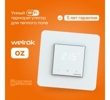 Терморегулятор Welrok OZ