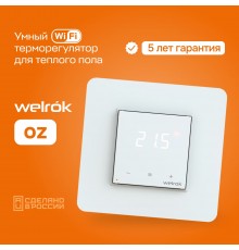 Терморегулятор Welrok OZ