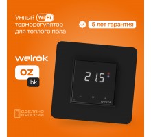 Терморегулятор Welrok OZ BK