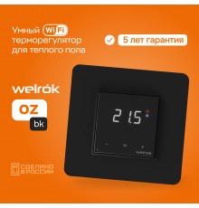 Терморегулятор Welrok OZ BK