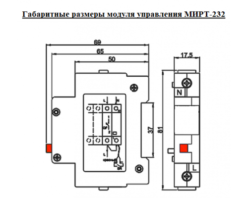 Модуль управления МИРТ-232