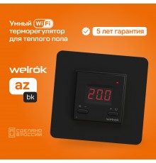 Терморегулятор Welrok AZ bk ( с Wi-Fi)