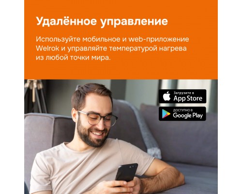 Терморегулятор Welrok AZ bk ( с Wi-Fi)