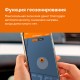 Терморегулятор Welrok AZ bk ( с Wi-Fi)