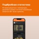 Терморегулятор Welrok AZ bk ( с Wi-Fi)