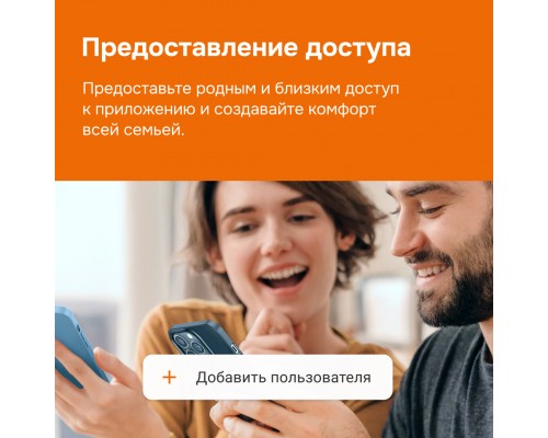 Терморегулятор Welrok AZ bk ( с Wi-Fi)