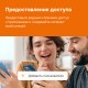 Терморегулятор Welrok AZ bk ( с Wi-Fi)