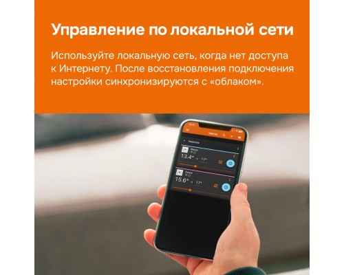 Терморегулятор Welrok AZ bk ( с Wi-Fi)