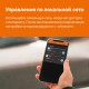 Терморегулятор Welrok AZ bk ( с Wi-Fi)