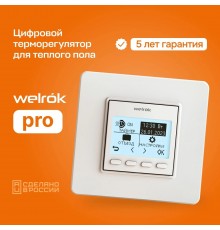 Терморегулятор Welrok PRO