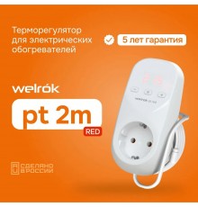 Терморегулятор Welrok PT 2m red