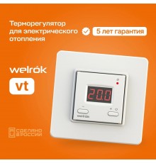 Терморегулятор Welrok VT (для конвекторов и ИК-панелей)