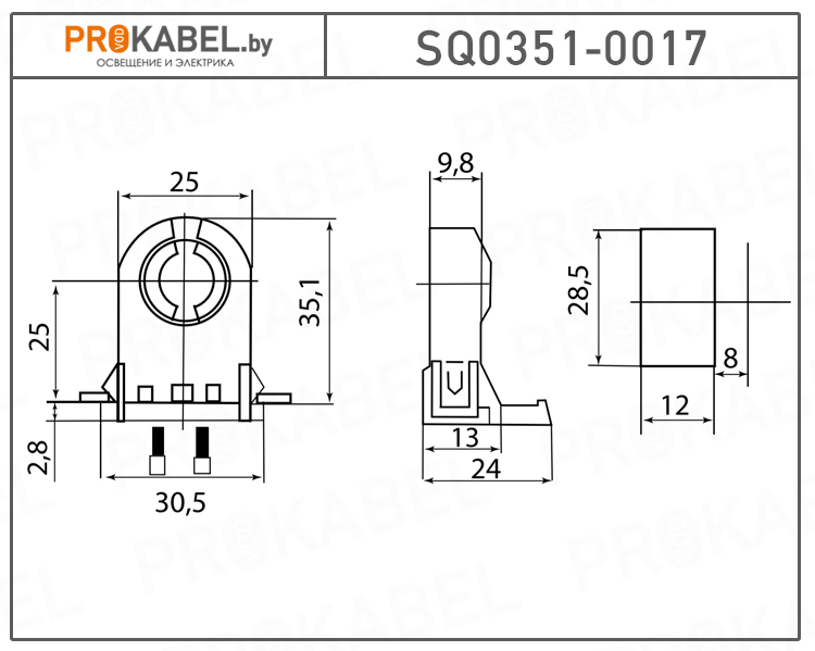 Патрон стоечный сквозной крепление на боковые защелки g5 tdm sq0351 0008